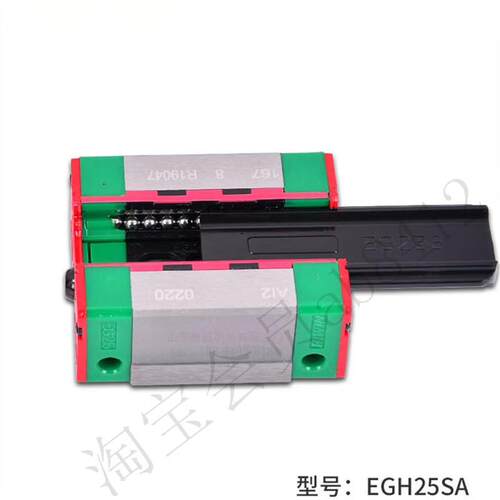 HIWIN低组装导轨滑块EGH20SA EGH20CA  直线导轨轴承 linear rail