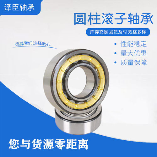 正品TMB圆柱轴承NU NJ2312 2313 2314 2315 2316 2317 2318 2320M