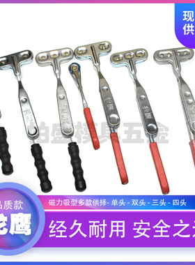 龙鹰安全手强磁铁吸盘器磁力夹子吸铁钳冲压吸料夹具冲床用机械手