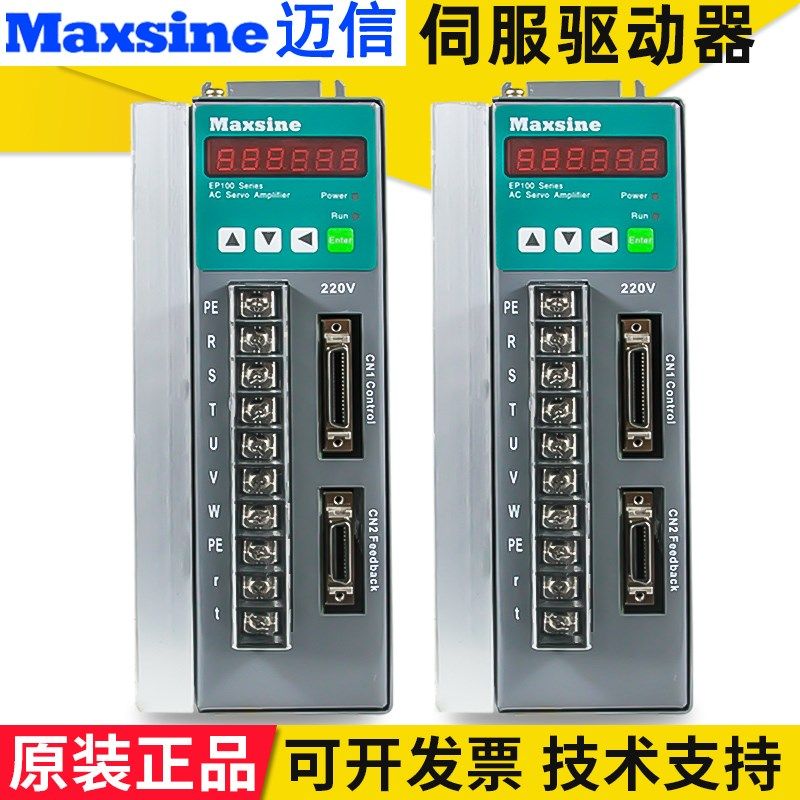 原装迈信交流伺服驱动器EP100B-2A 3A凯恩帝SD100 EP100 EPX包邮
