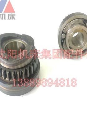 沈阳安阳机床CW6163B 6180B超越离合器总成溜板箱星形体星型体