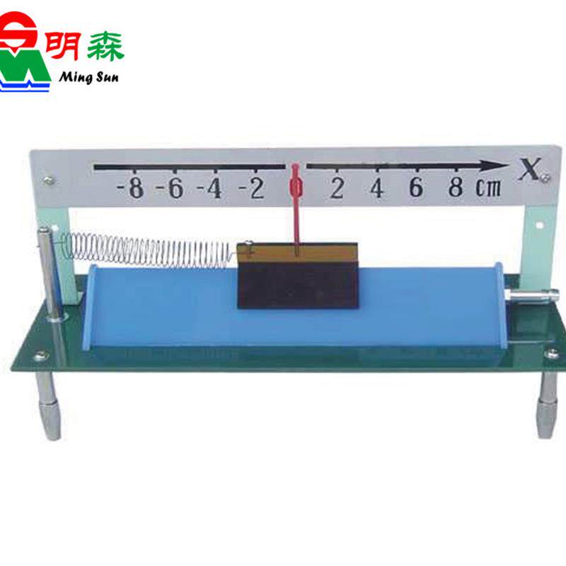 明森科教 22018 弹簧振子 气垫式 简谐振动 物理实验 教学仪器