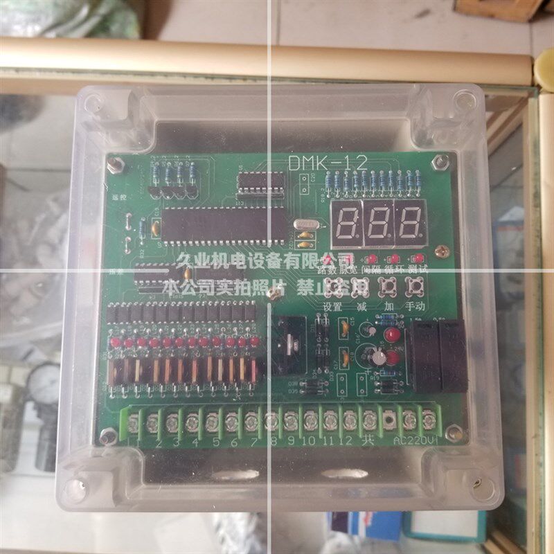 脉冲巡回控制仪DMK-4CS-8袋式除尘脉冲制仪可编尘脉冲控制仪10路