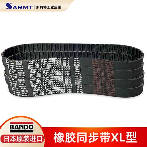同步带BANDO Synchronous100XL 102 104 106 98 96 94 92 88 90XL
