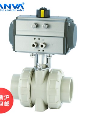 南阀Q661F-10PPH气动球阀 PPR气动球阀 PP米黄色气动球阀DN15-100