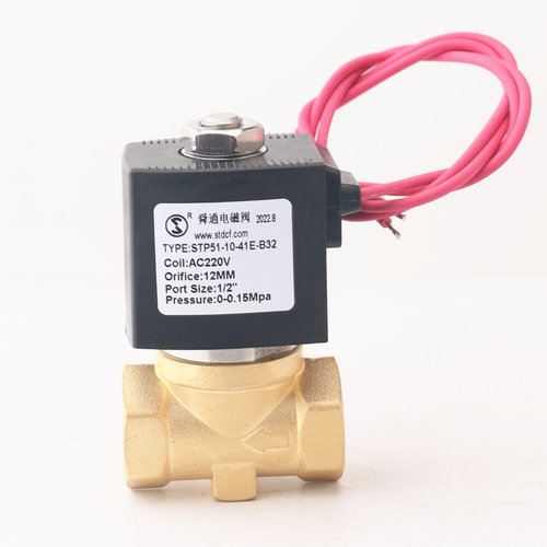 STP51-10-41E-AC220V 电磁阀零压力放水4分进水黄铜阀门