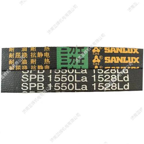 SPB1950La 1928Ld三力士特种三角带替代进口质量超长寿命高速皮带