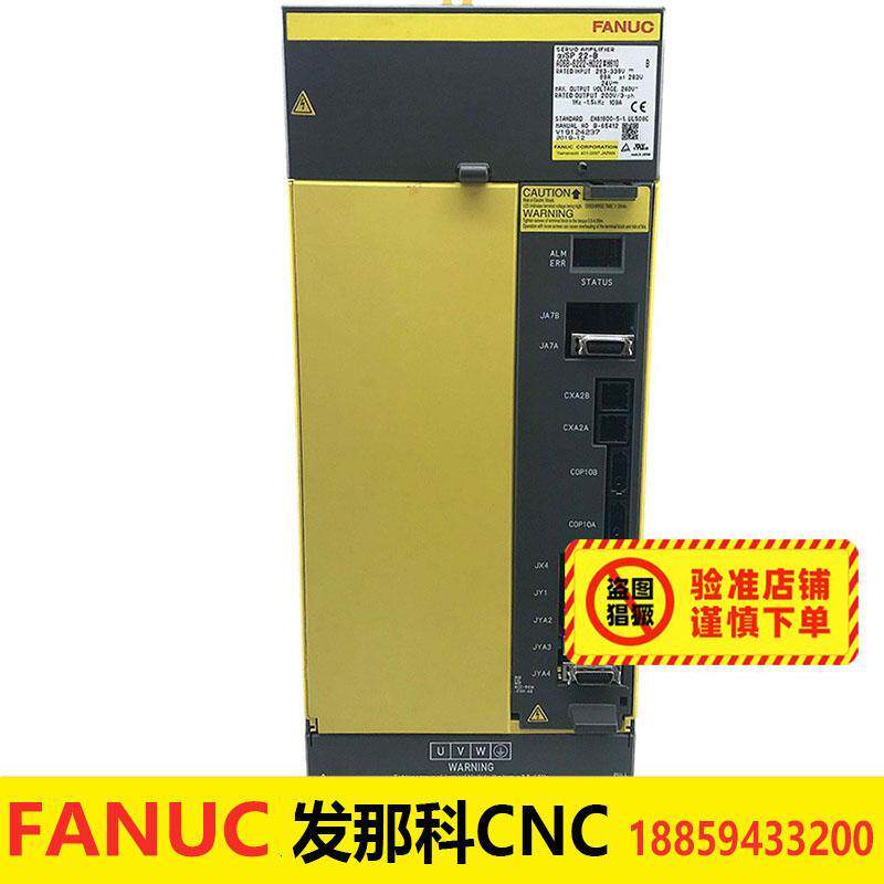 A06B-6222-H022#H610原装全新伺服驱动器数控系统放大器法兰克新