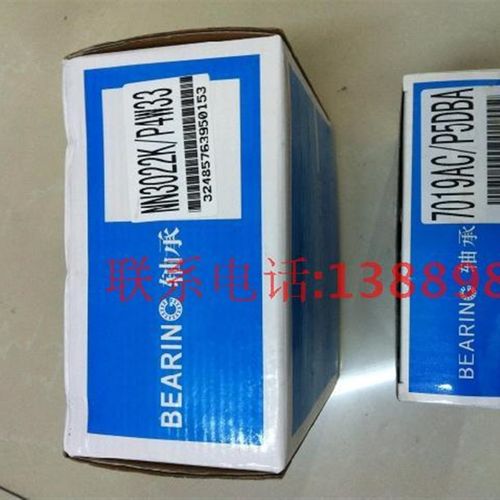 沈阳数控机床配件CAK5085CAK6150主轴轴承NN3022K-7019ACTA正品
