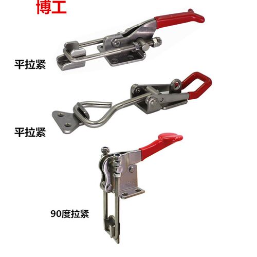 博工不锈钢快速夹具夹钳 可调节锁扣HS GH 40323SS 431SS 40341SS