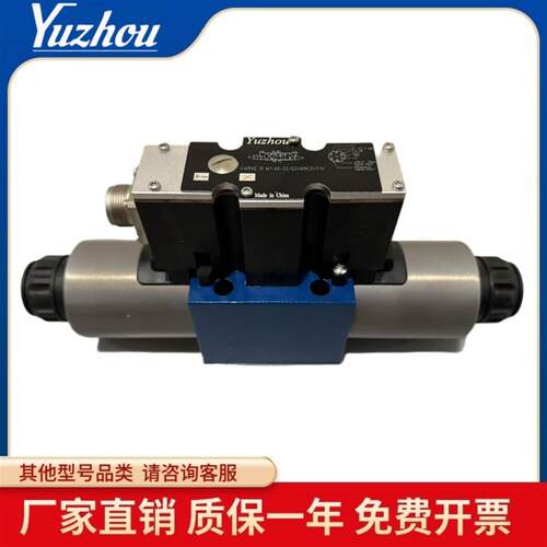 4WRAE10 E/W/E1/W1/EA/WA 30/60 A1V/F1V比例阀换向阀方向阀液压