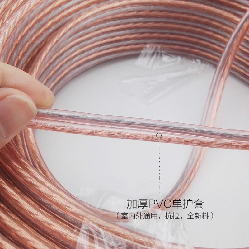 音响线音箱喇叭线工程通用汽车功放音频线纯无氧铜专业发烧100米