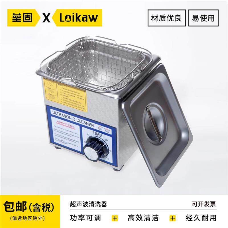 不锈钢超声波清洗机 台式带加热功能清洗器 实验室用超声波清洗设