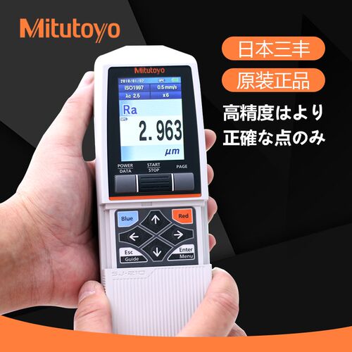 正品日本三丰SJ-210高精度表面粗糙度仪178-560-11DC粗糙度仪