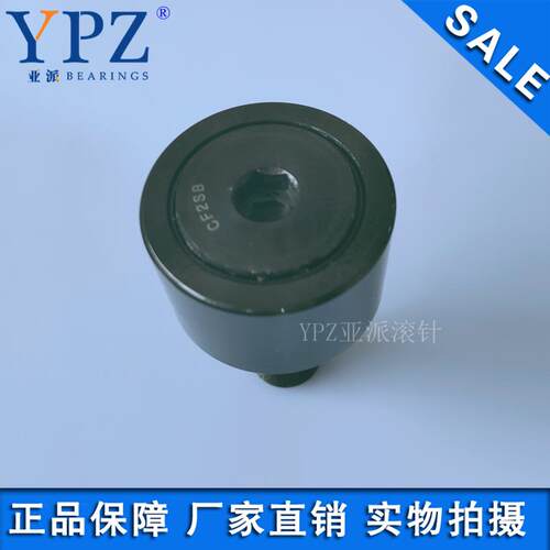 YPZ国产CFH CF 2SB 2-1/4SB美制滚轮CRH36 CR32VUU螺栓凸轮随动器