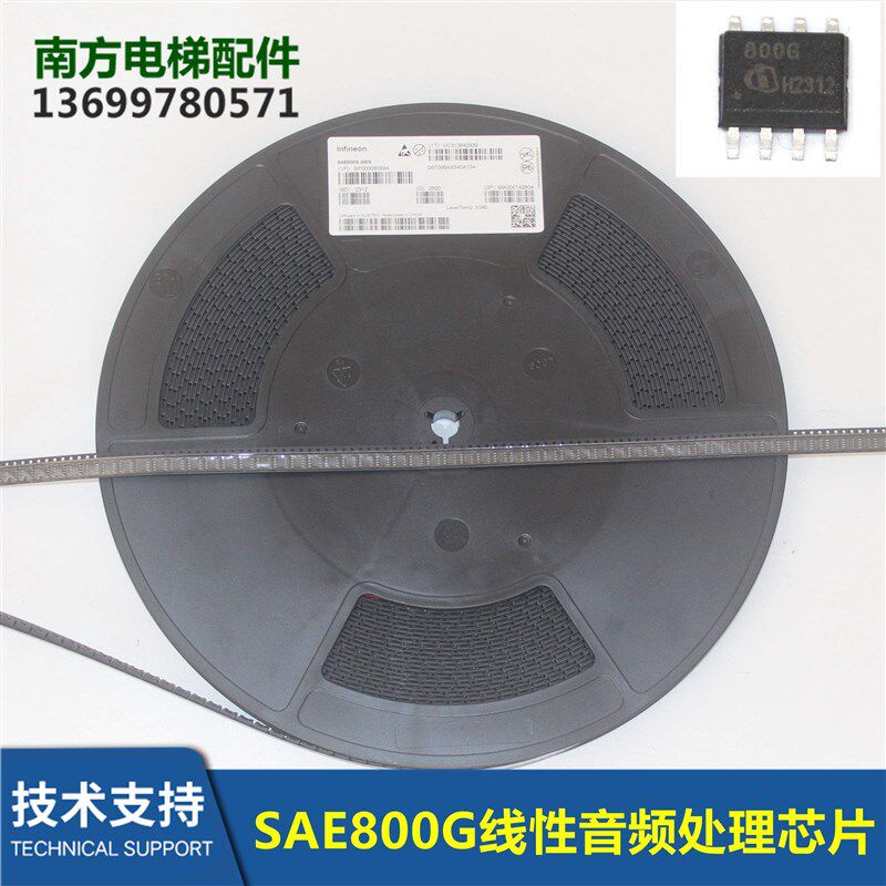 SAE800G 芯片 800G SOP-8贴片封装 线性音频处理芯片 全新现货