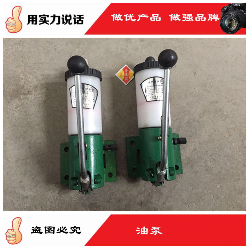 江苏省扬力冲牀配件1孔5孔塑胶壳手动浓油泵16t25t40t63t80专用