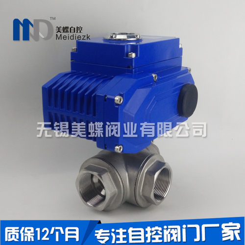 Q914F新款-16三通L 电动T型球阀