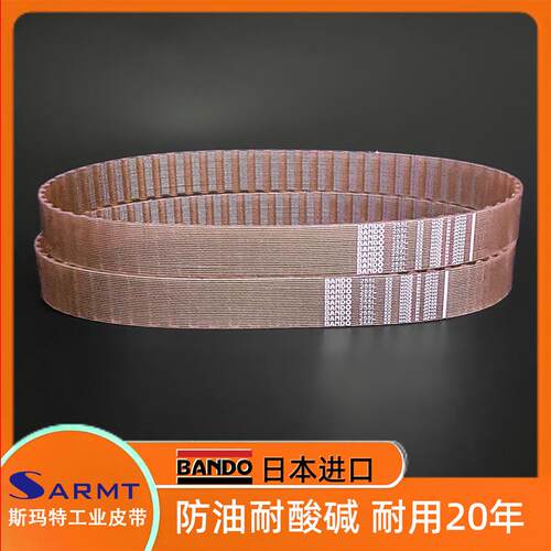 日本BANDO聚氨酯钢丝带124L 165 187 225 285 322 360L防油耐酸碱