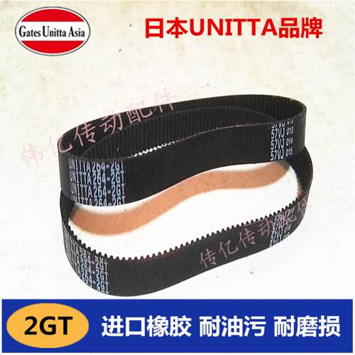 日本UNITTA 288 290 292-2GT 294 300 302-2GT进口橡胶传动同步带