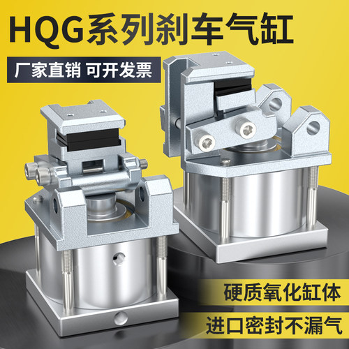 HQG-01小型气动刹车气缸增压夹紧活塞气缸大全无杆气压伸缩缸配件