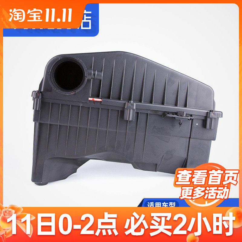 适配标致301/2008新爱丽舍C3XR 空滤壳空气滤清器外壳平原手动挡