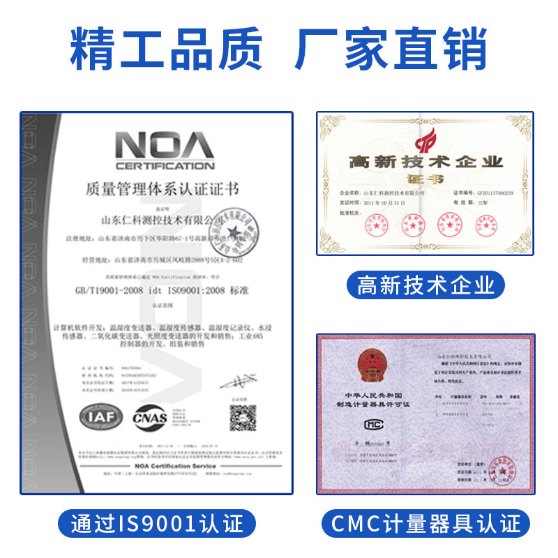 压力传感变送器恒压供水GPRS油气水液压4-20ma真空进口芯体扩散硅