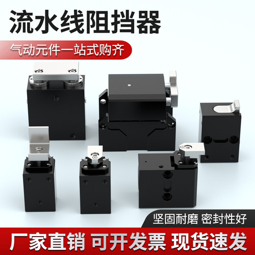 流水线阻挡气缸CTWQ32-C气缓冲限位挡停器CTDT/CTWTC20迷你小气缸