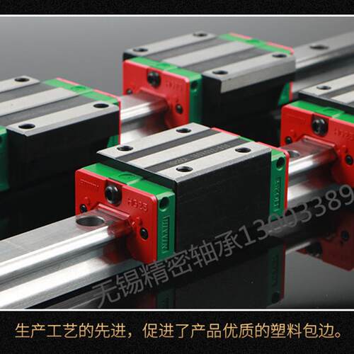 高精度直线导轨滑块滑轨 重型精密导轨HGR65 HGR55 HGR45 HGR35