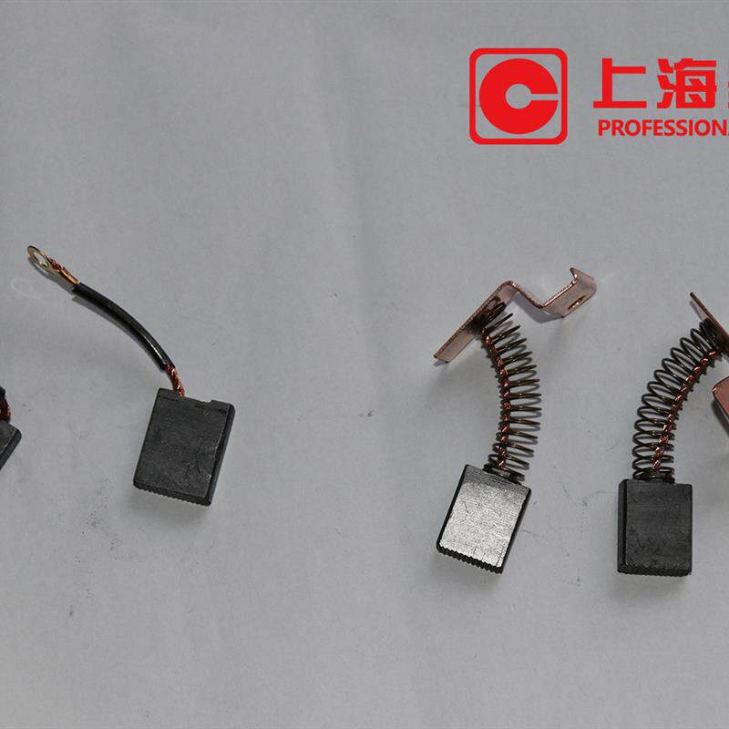 上海呈祥 欧宝磁座钻/水钻机/切割机电动工具各种型号耐磨碳刷
