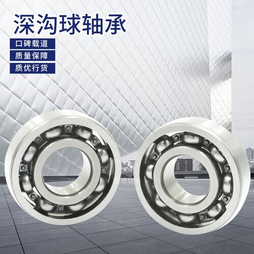 非标轴承内径20外径25x27x30x32x35x36x37x40x42x47x50x55x56x62