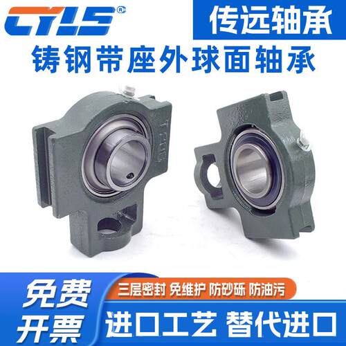 外球面滑块轴承座UCT带座T204 T205 T206 T207 T208 T209进口T210