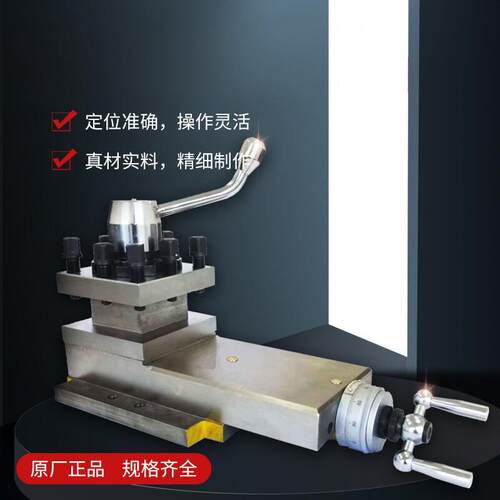 沈阳云南宝鸡广州车床刀架总成C6132/C6140/CA6150/CW6163/CW6180