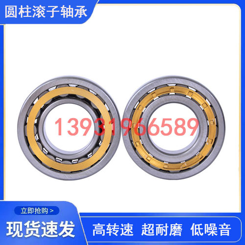 哈尔滨圆柱滚子高速轴承NJ*2214*2215*2220*2222*2228*EM