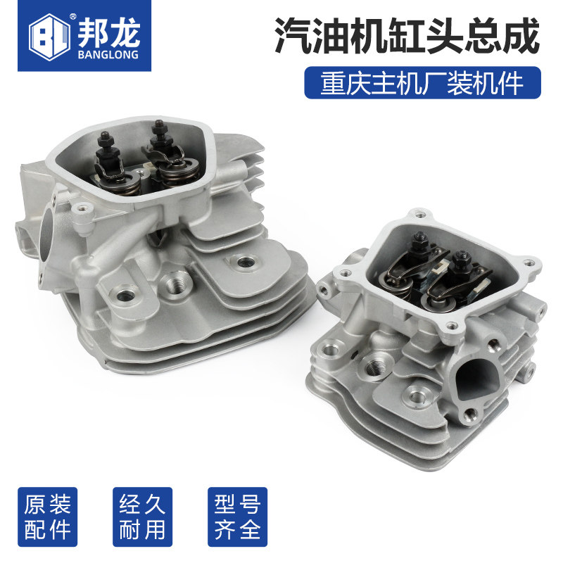 汽油机配件发电机抽水泵3KW缸头微耕机170F190F发动机气缸总成
