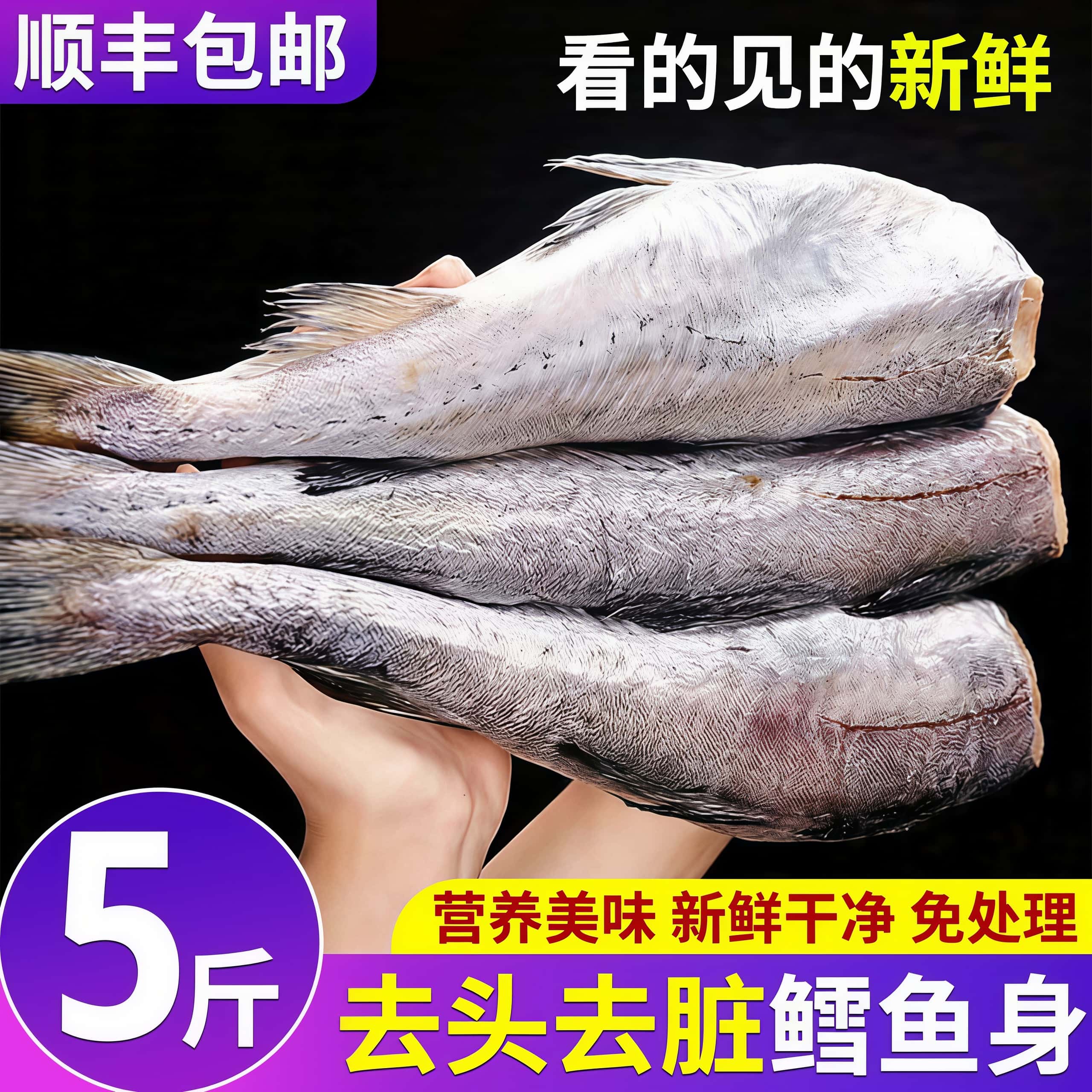 去头去内脏鳕鱼新鲜明太鱼冷冻无头狭鳕鱼深海鳕鱼整条海鲜批发