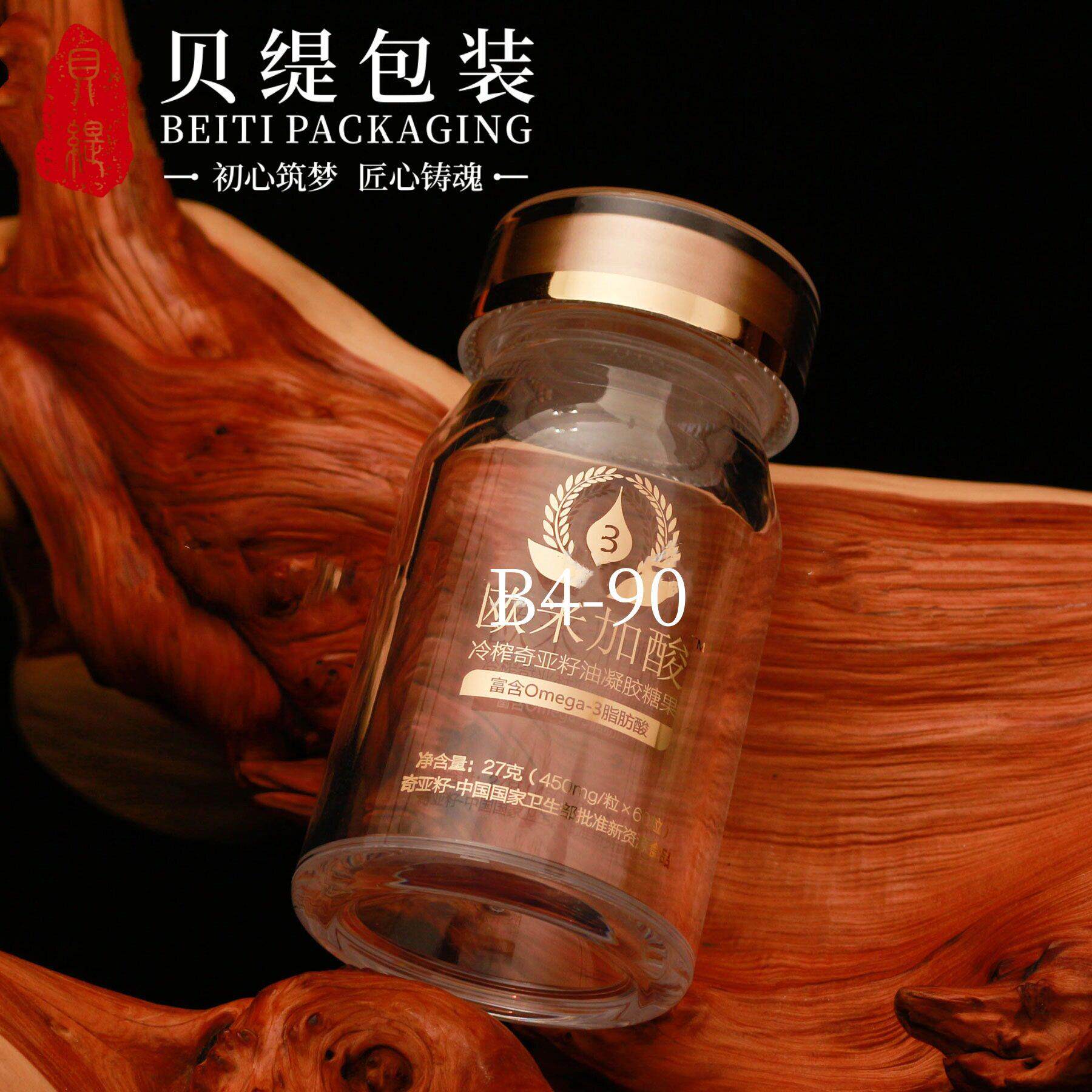 厂家60粒含片胶囊子冬虫夏草包装通用保健品