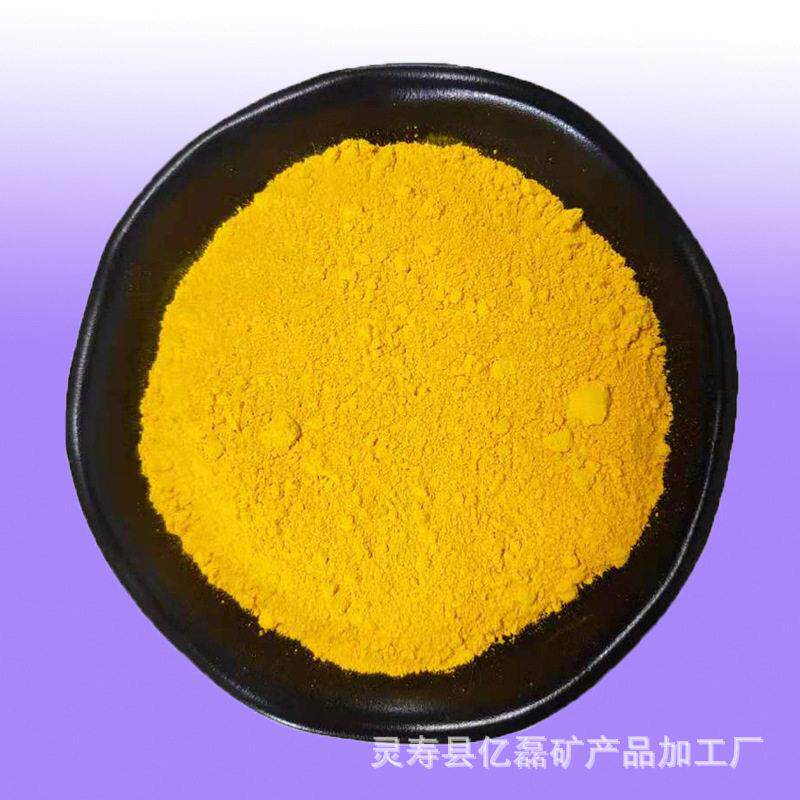 氧化铁颜料混凝土彩砖建筑陶瓷色粉路面彩砖勾缝剂着色率