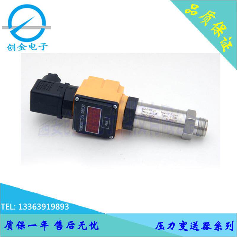 小巧型数显一体化压力变送器扩散硅一体表头水压气压变送器