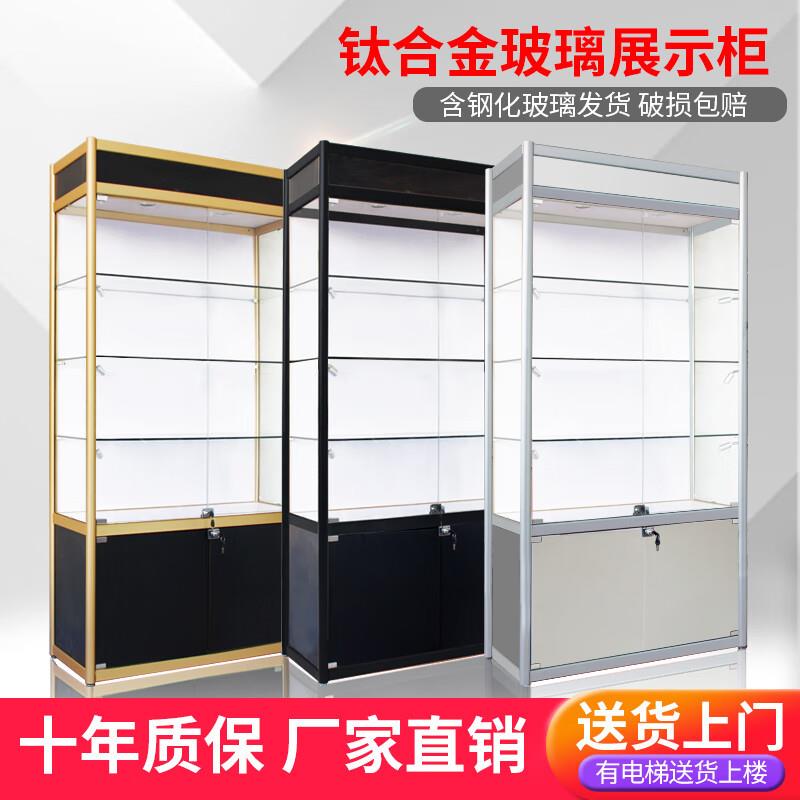 钛合金货架玻璃货架汽车用品展示架陈列架化妆品展示柜展柜台样品