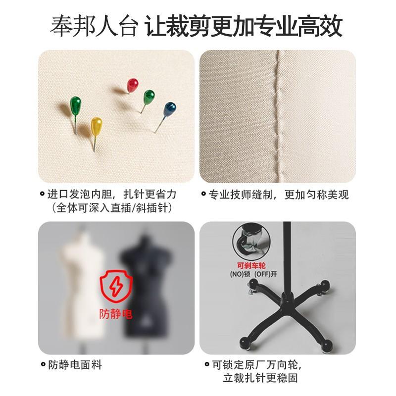 立体裁剪人台女国标半身服装试衣设计教学制衣打版插针模特架