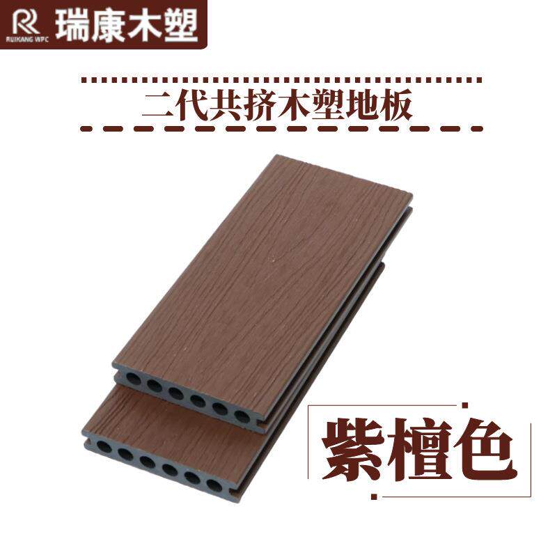塑木地板户外花园庭院阳台自铺共挤木塑板材室外露台防腐长塑木板