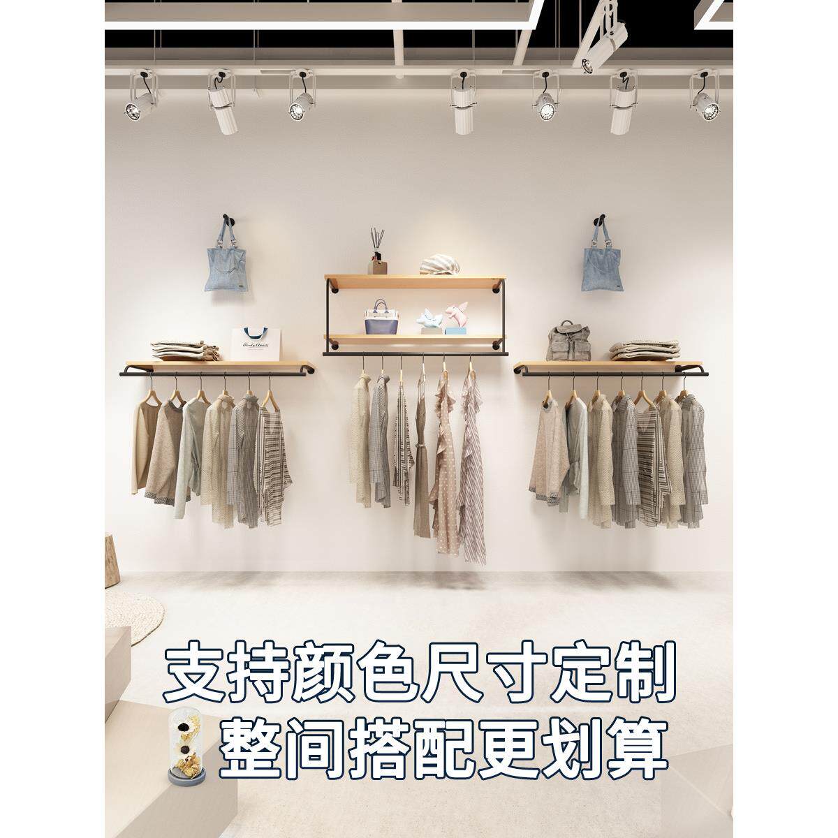 服装店上墙壁挂式展示架女装店墙上挂衣服杆子童装挂衣架陈列货架