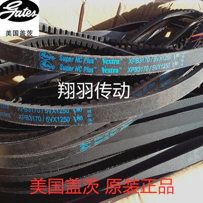 美国盖茨GATES齿形三角带XPZ760/3VX300  XPZ762 XPZ772 XPZ787