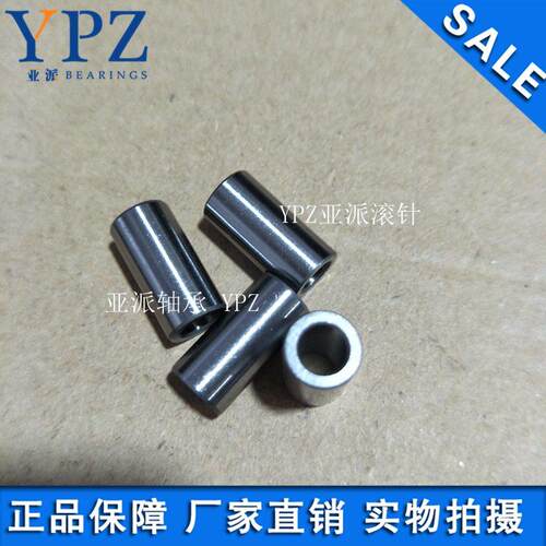 LRT IR内孔10 12 15 17内圈 轴套外经14 16 19 21现货 非标可定制