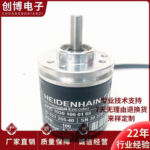 ROD 1030 100 01 68自动化设备光电编码器600 1000 1024