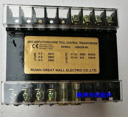 冲床配件电器变压器JBK3-400FU (380V/24V)110V/24V