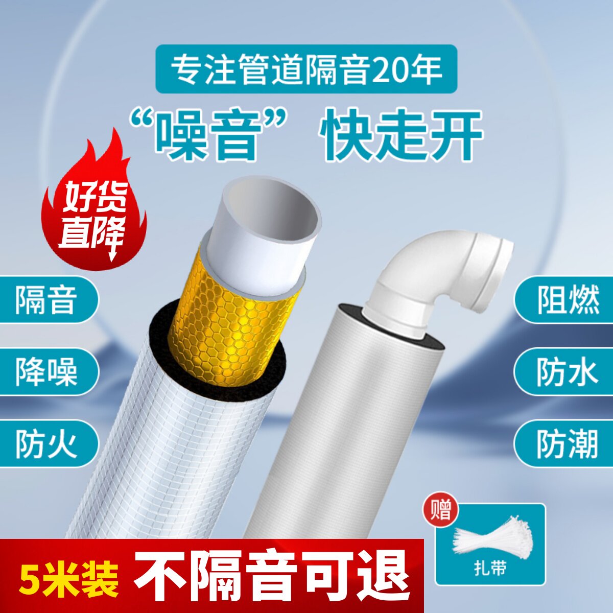 隔音棉下水管卫生间消音超强包管道自粘阻尼片贴厕所家用膈静音王