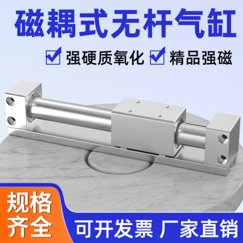 磁耦式无杆气缸长行程小型气动滑台带导轨活塞气缸CY3R6-10-15-20