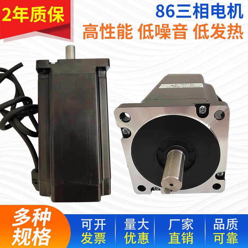 86三相高压电机驱动器套装220v扭矩8.5NM数字DSP驱动SK3722/2254